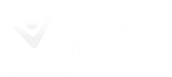 מטרות פיננסיות