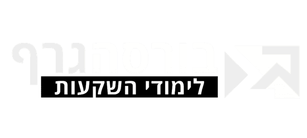 בורסה גרף
